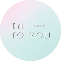 INTO YOU Việt Nam
