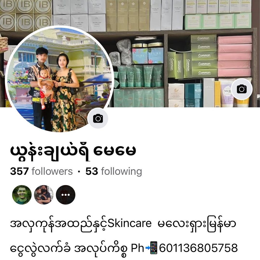 NAUNG MYO