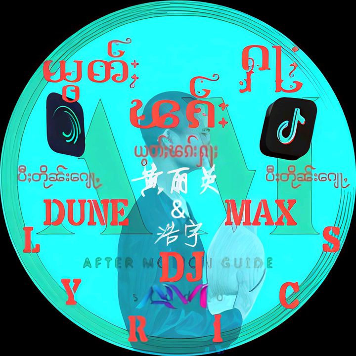 🫶ယွတ်ႈၽၵ်းႁႃႈ🩵