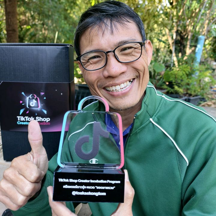 เถ้าแก่คลองถมนายหน้าtiktokshop