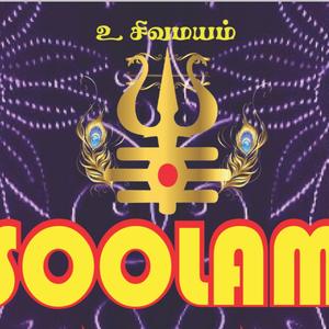 Soolammanufacturing