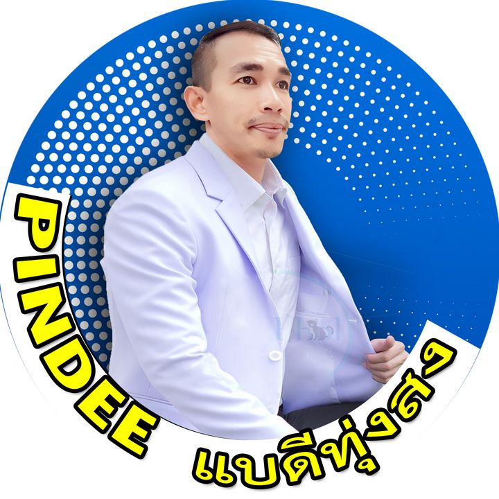 pindee (พินดี)
