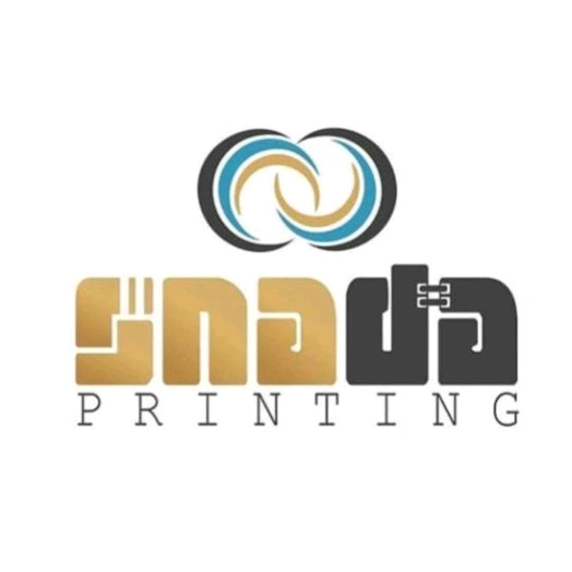 Snada Printing