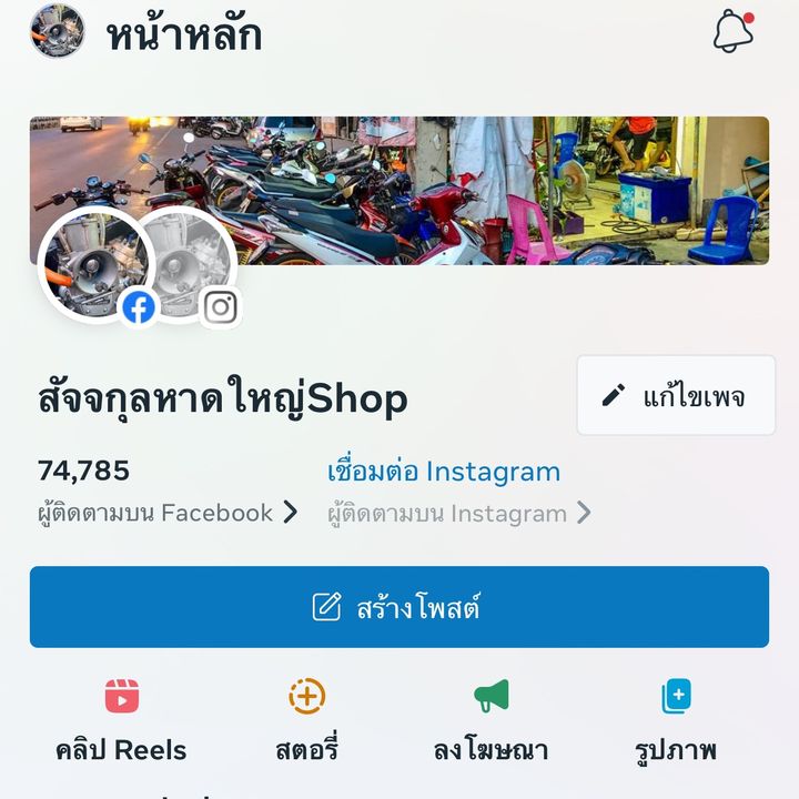 ขยันมันเหนื่อย