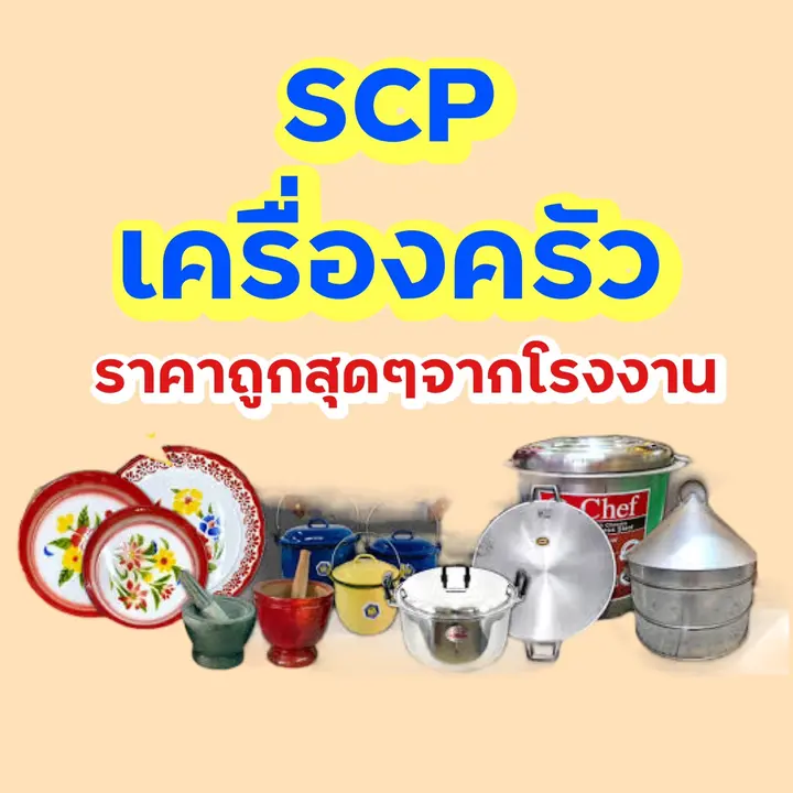 scpfurniture