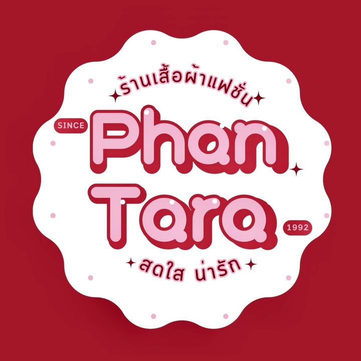 𓍼🏷️𐙚˚Phantara.Fashion♡🧺ᯓ