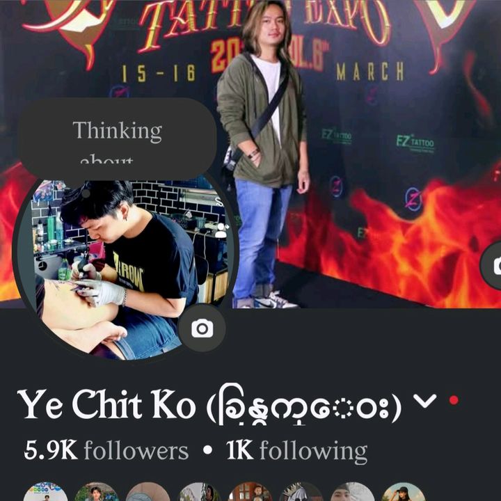 Ye Chit Ko (TATTOO)