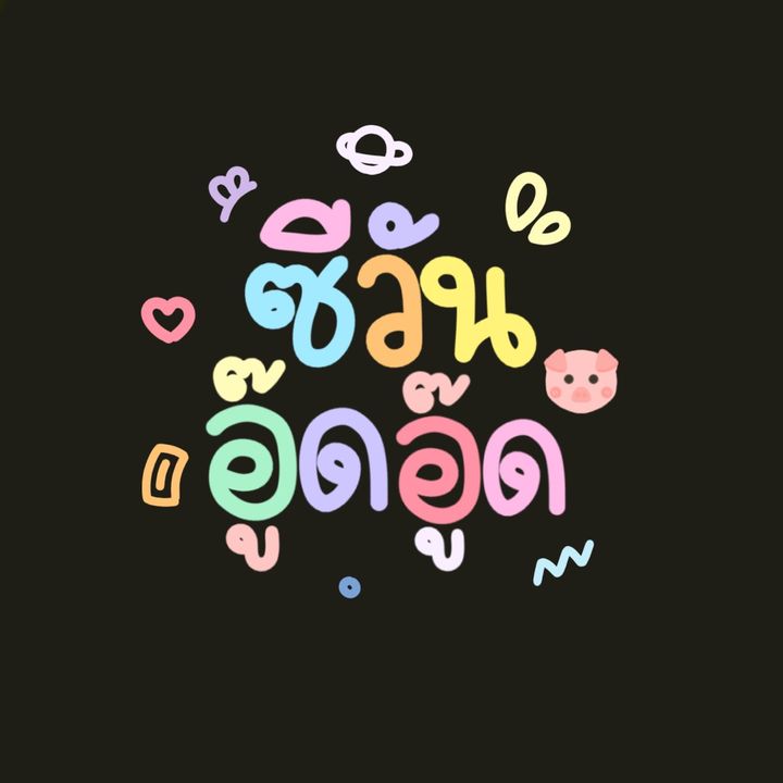ซีวันแซด