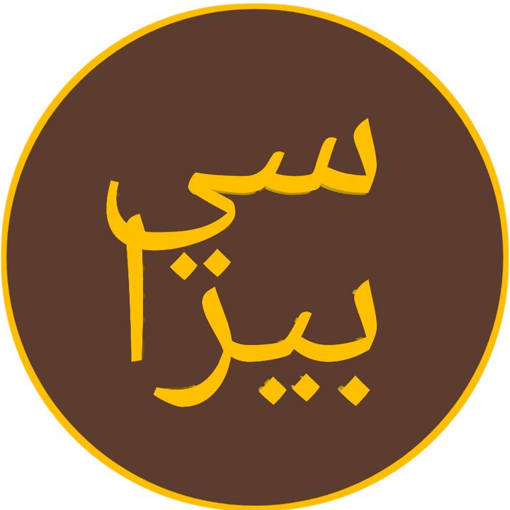 Syabiraf_