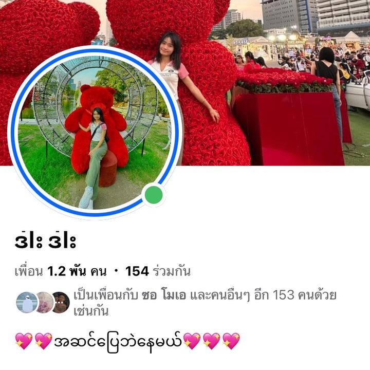 user6743886323744