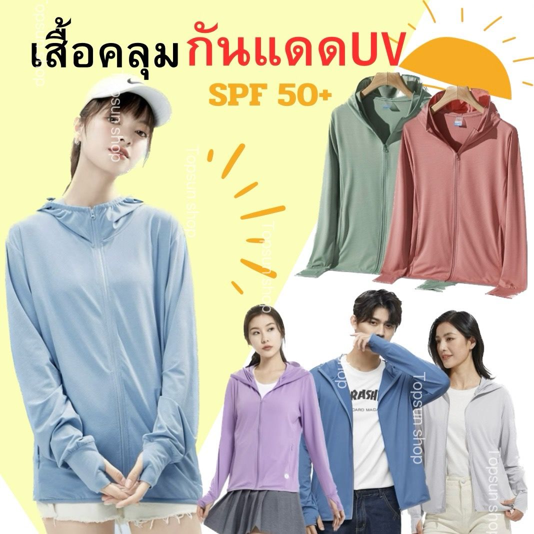 TopSun Shop