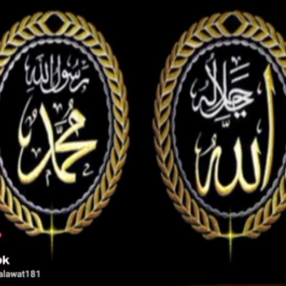 shalawat181
