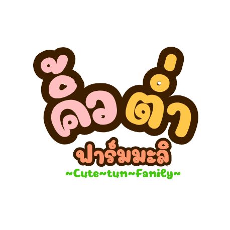 QTAM FAMILY