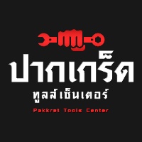 ปากเกร็ดฮาร์ดแวร์