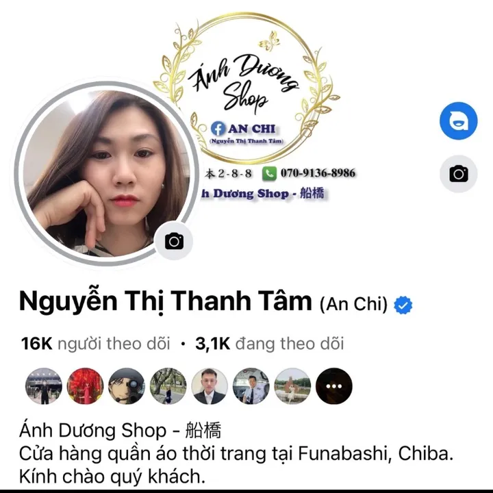 KHO SỈ ÁNH DƯƠNG -CHIBA.JP