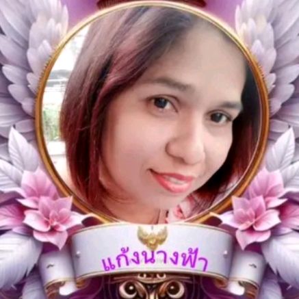 ❣️หนุ่ย หาดใหญ่❣️แก๊งนางฟ้า❣️