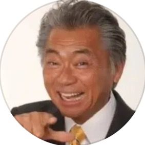 👉みのもんた👈