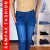 RAMPAK JEANS