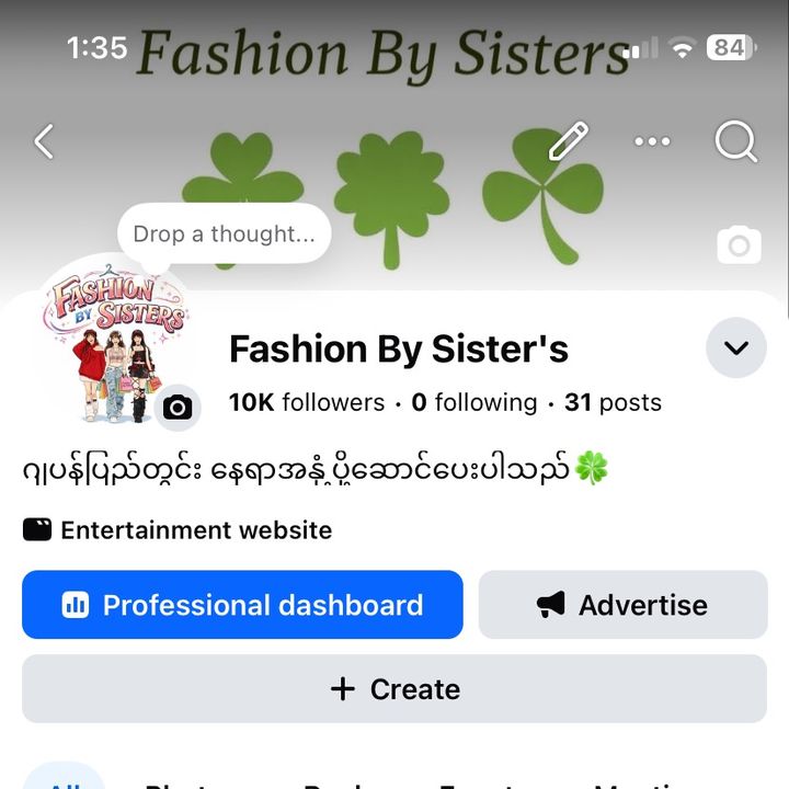 Fashion By Sisters 🍀