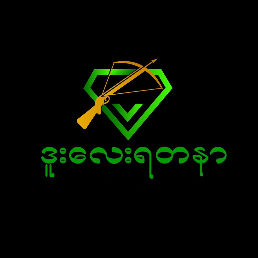 ဒူးလေးရတနာ