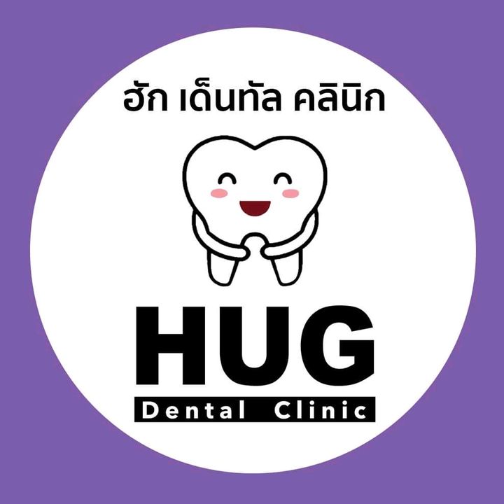 HUG Dental ClinicðĶ·