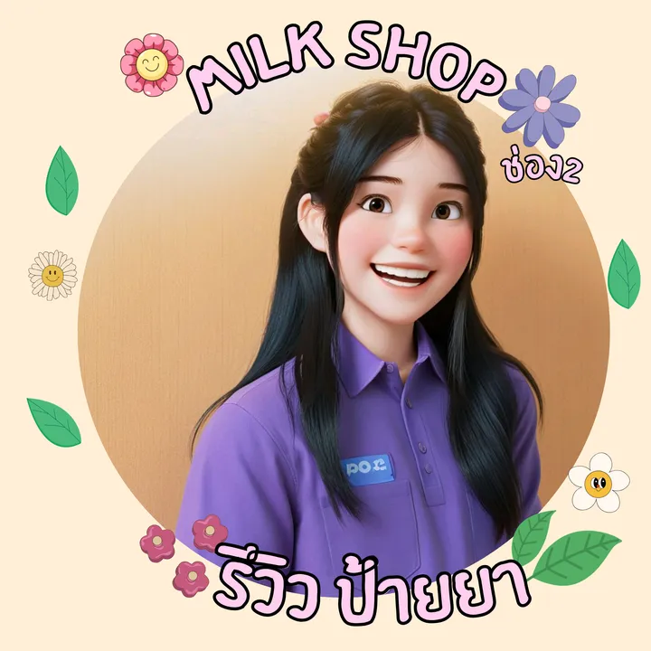 milk shop38