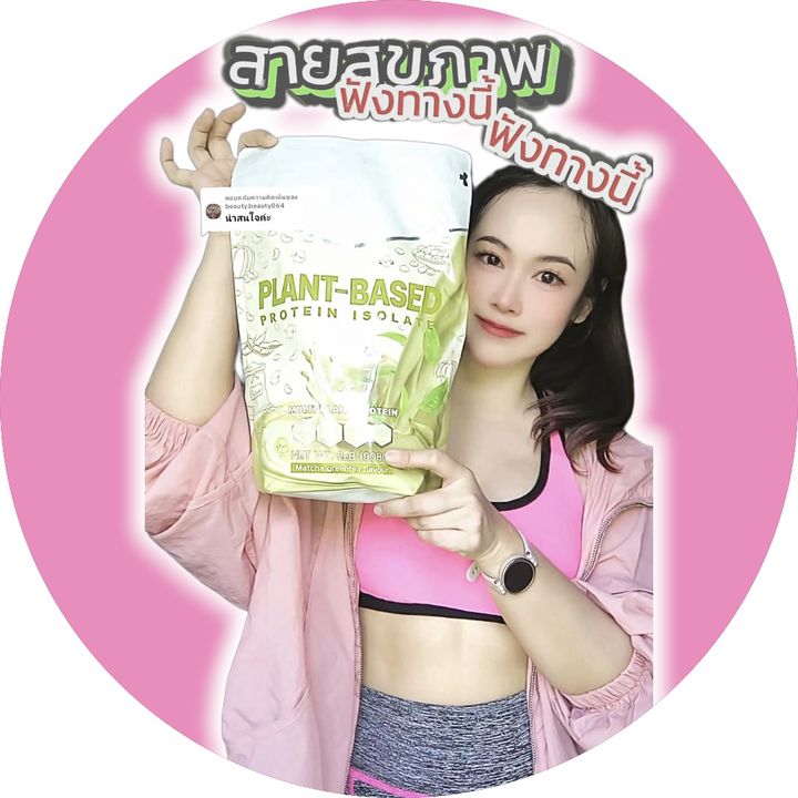 ตามธิว ตะดิว
