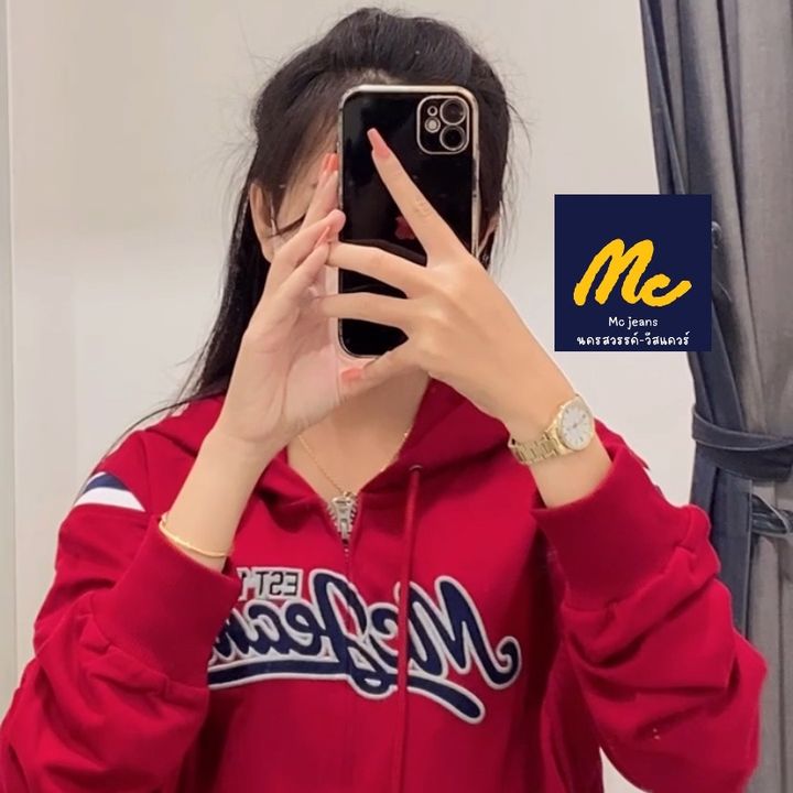 MC JEANS(แบรนด์แท้)