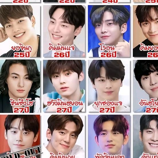 ขอบตาดำ_เพราะกำแพงเมืองจีน....
