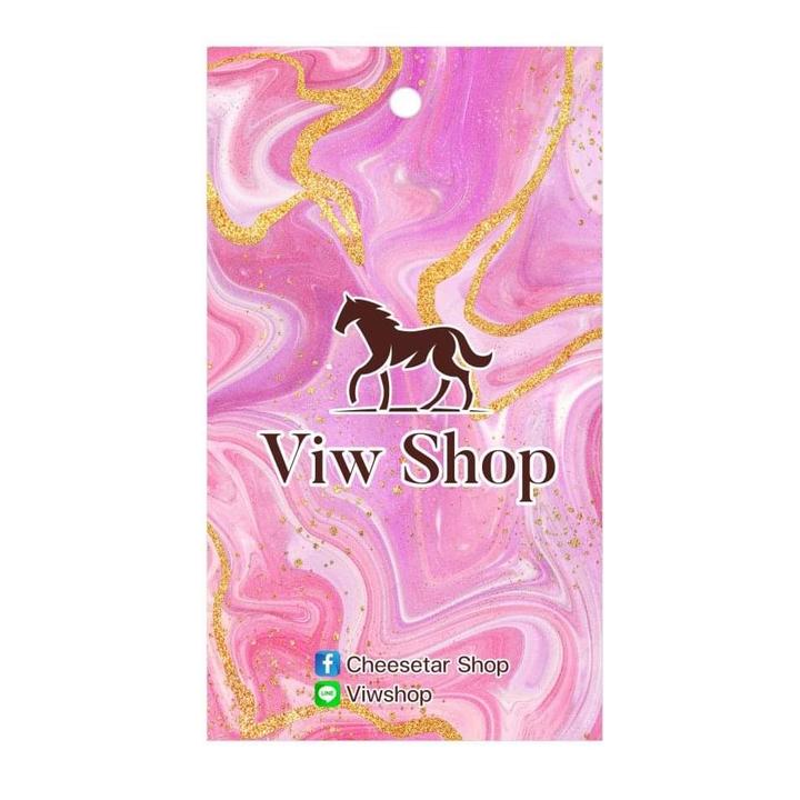 VIW SHOP 14