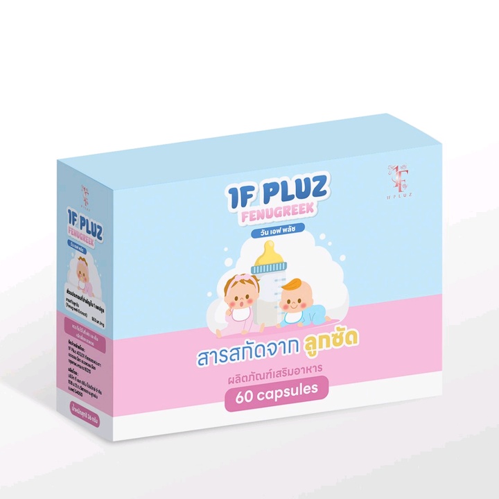 1F PlUZ-Baby Shop