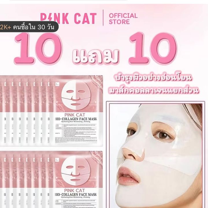 ของดีราคาถูก