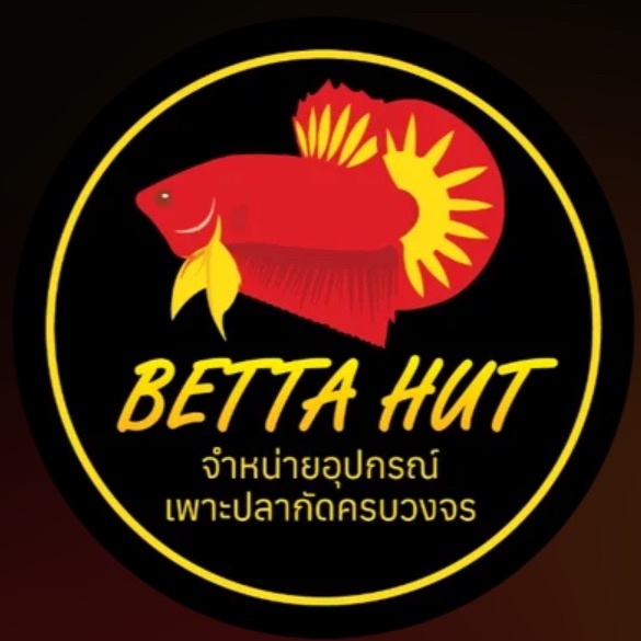พี่แบผงวิเศษ