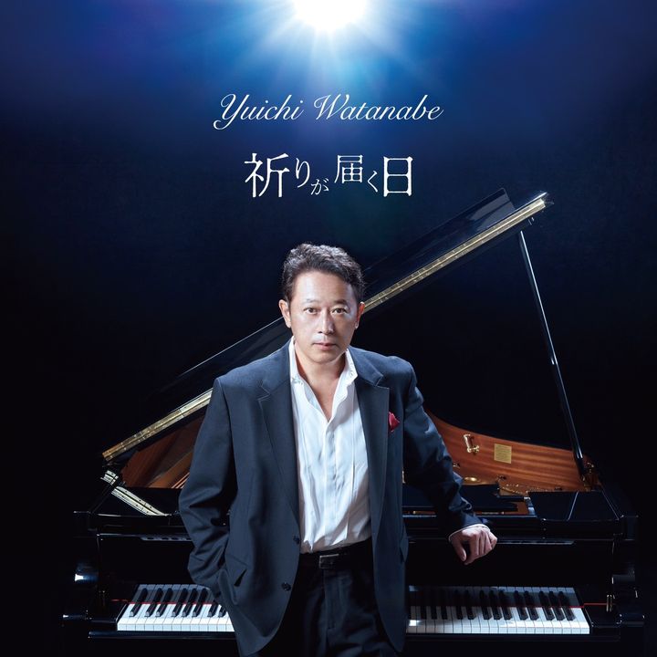 yuichiwatanabepianist・composer