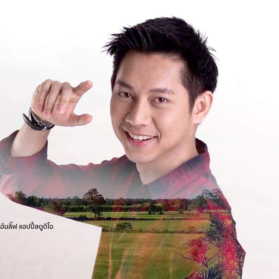 สมาร์ท สจ๊วตไทบ้าน