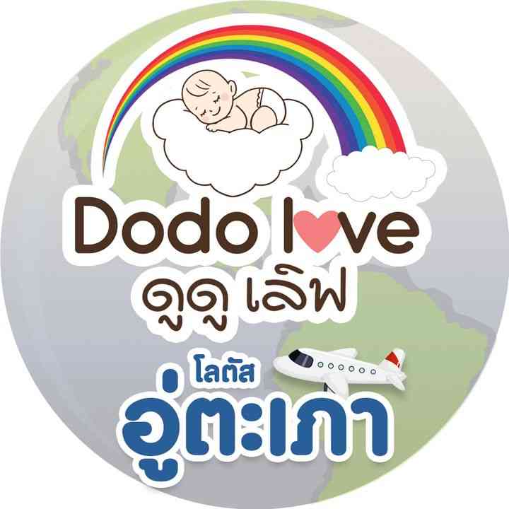 dodolove.U-Tapao