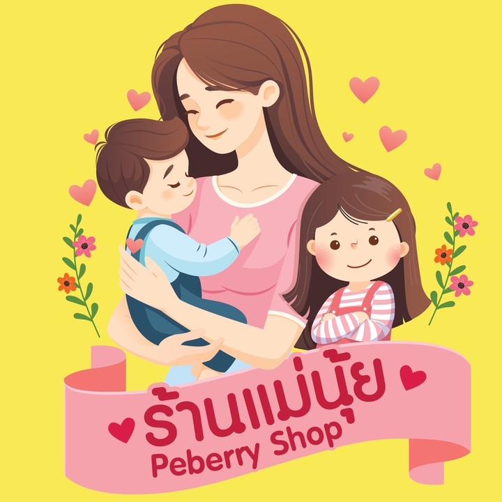 PeberryShop