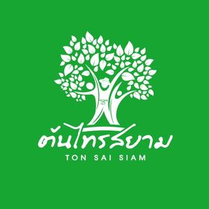 ต้นไทรสยาม tonsaisiam