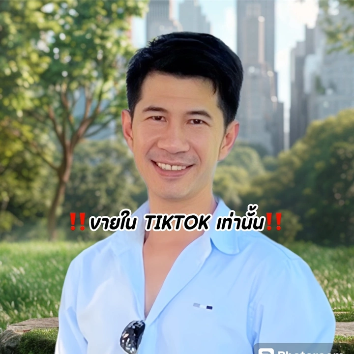 คุณอุ๋ยรีวิวของดี