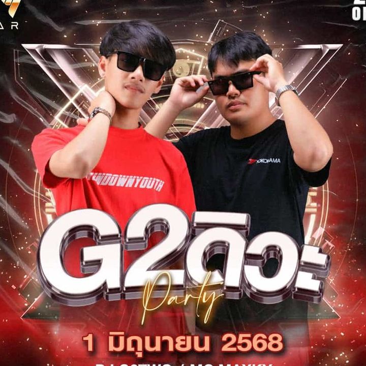 G2ดิว่ะ💯 (700k)