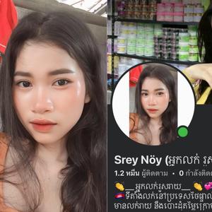 Srey Noy