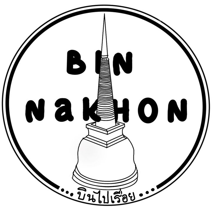 Binnakhon 🍃 บินนคร