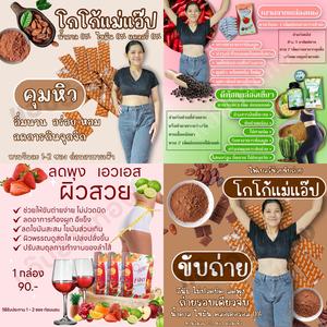 แอ๊ป อ่างทอง 2
