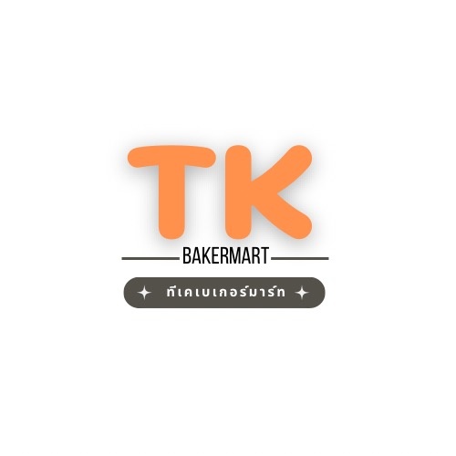ทีเค เบเกอร์มาร์ท