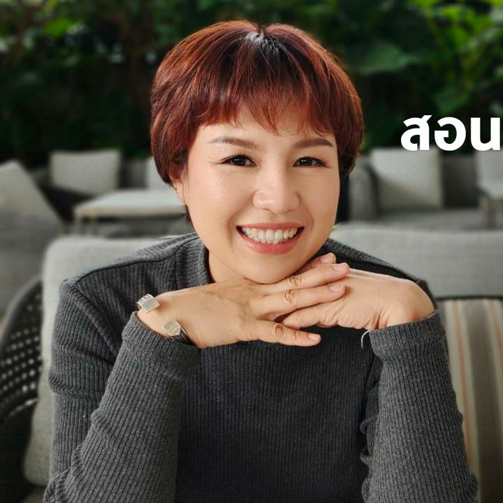 แม่หนึ่งน้องผิงสายรีวิว