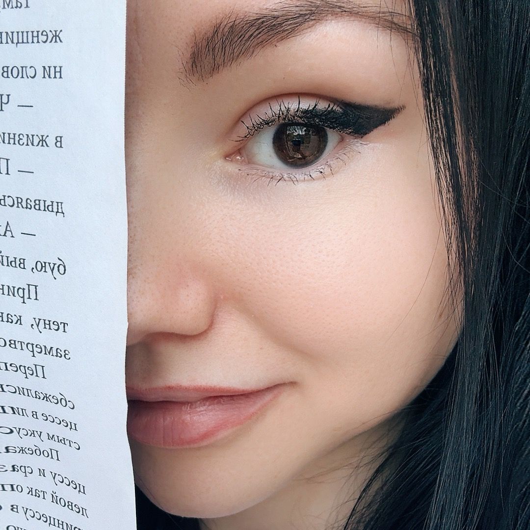 Ксю | Стори