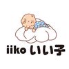 IIKO VIETNAM STORE