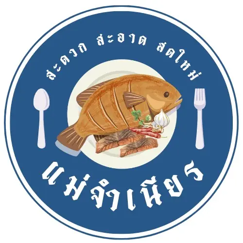 แม่จำเนียร