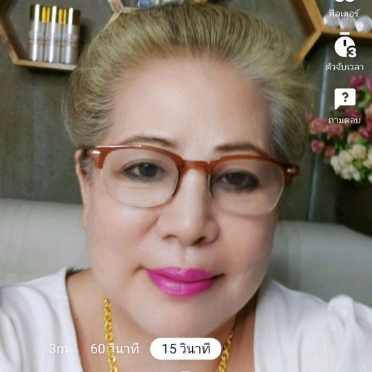 หมอหลินพ.ทางเลือกองค์รวมแผนไทย
