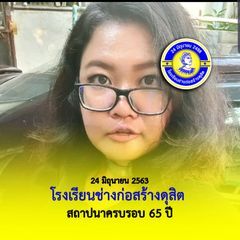 อุ๋มแค่แนะนำ